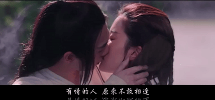 san sheng san shi shi li tao hua kiss GIF