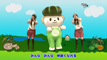 Japan Character GIF