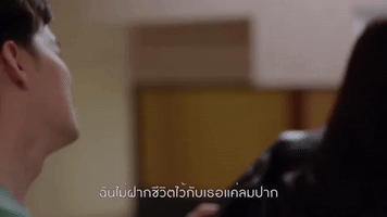 Preechaya Pongthananikorn GIF