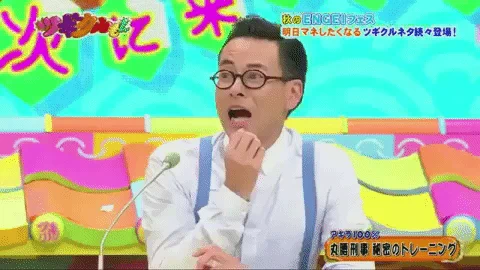 Japan Surprise GIF