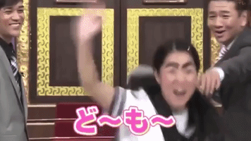 excited japan GIF