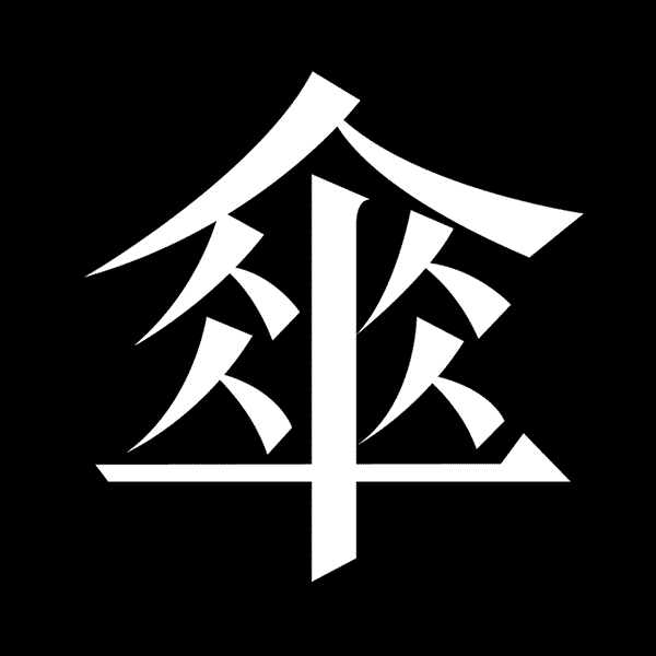 chinese typeface