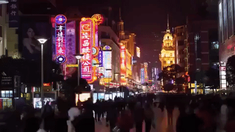 china shanghai GIF