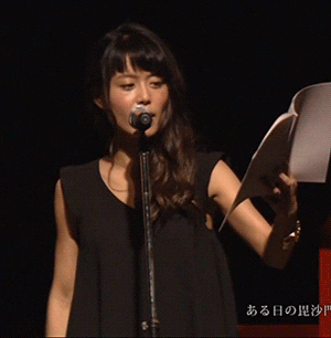 aureliaomsi sawashiro miyuki GIF