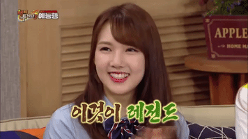 Happy Together Girlfriend GIF