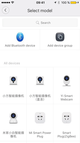 kuchengnom smarthome xiomi GIF