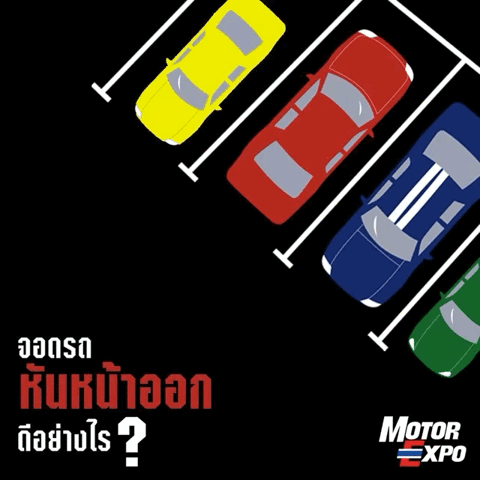 MotorExpoThailand motorexpo motorexpothailand GIF