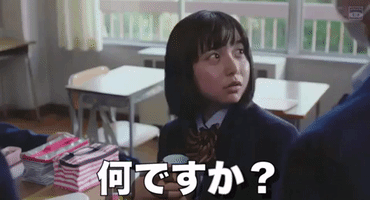 what do you want japan GIF
