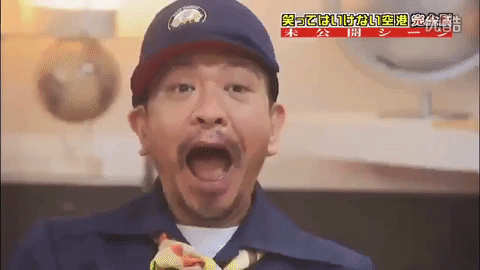 松本人志 (Hitoshi Matsumoto) GIFs on GIPHY - Be Animated