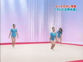 Beat Takeshi Japan GIF
