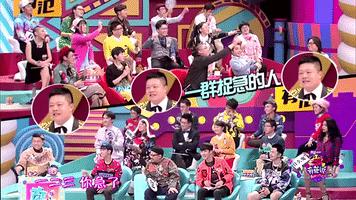 Qi Pa Shuo GIF