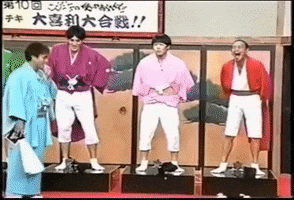 japanese game show GIF by BuzzFeed