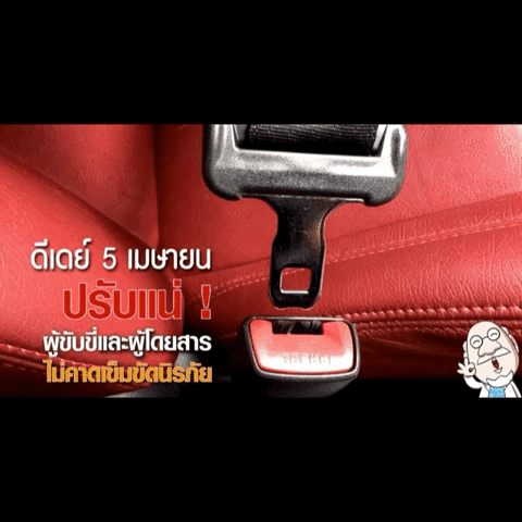 MotorExpoThailand motorexpo safetybelt motorexpothailand GIF
