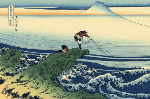 Katsushika Hokusai Pamela Chougne GIF