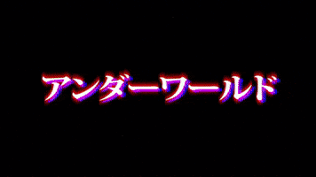 neon lights GIF by CRYPTIC CHILD