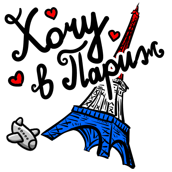 Sticker by Aviasales