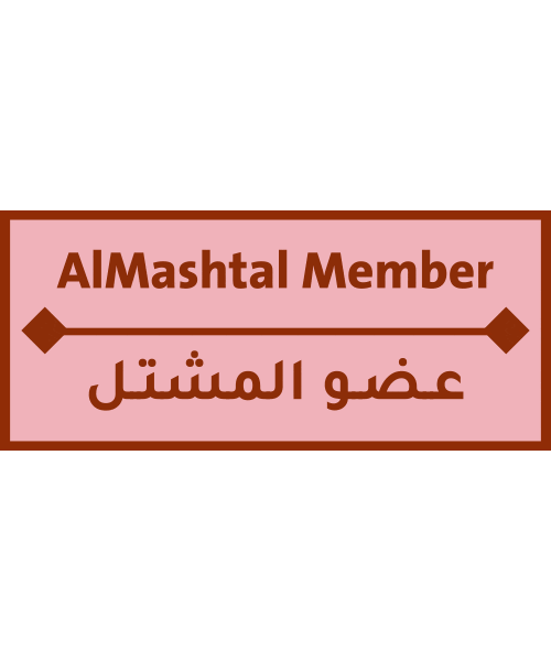 AlMashtal Creative Space Sticker
