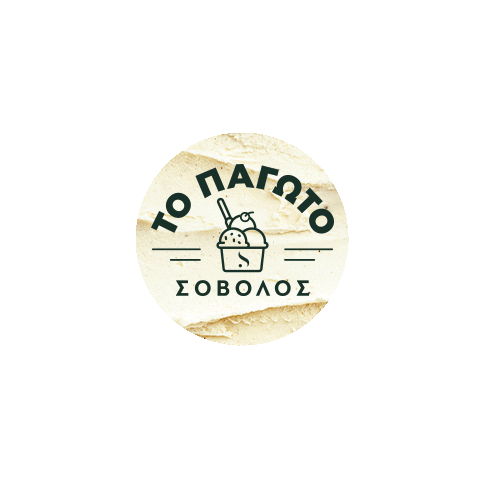 Summer Icecream Sticker by Sovolos