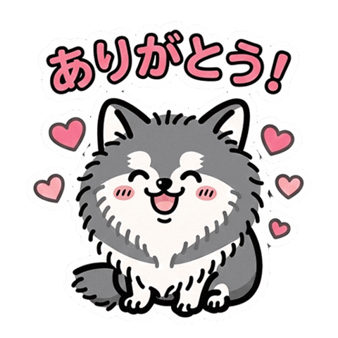 Dog 犬 Sticker