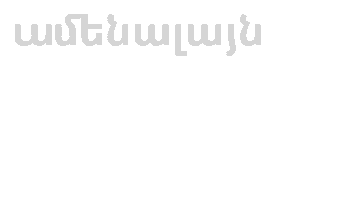 Ucomarmenia Sticker by Ucom