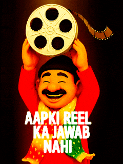 Reel GIF