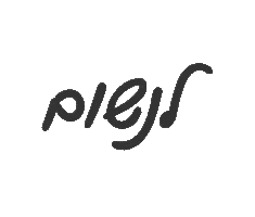 Inhale Exhale Breath Sticker by Hen Peretz