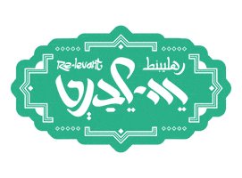 Relevant Design Sticker