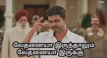 Sad Tamil GIF