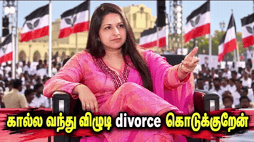 Kevalam GIF by MGRVoice