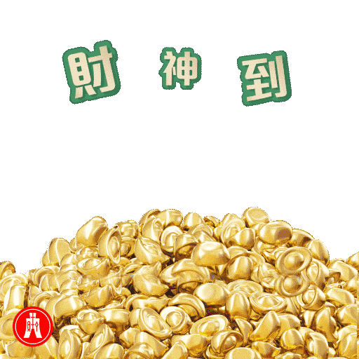 Celebration Festival Sticker by Hang Seng Bank