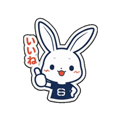 うさぎ Ok Sticker by BEAUTY GARAGE