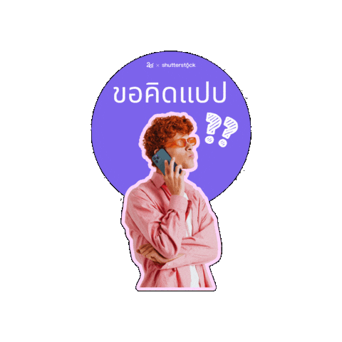 Work Sticker by number24th