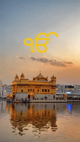 Golden Temple Punjabi GIF