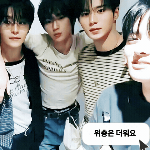 Xinlong Junseo GIF