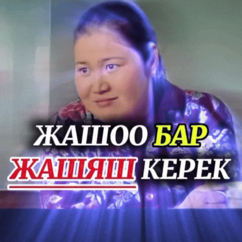 Karimovs GIF by Customize iT