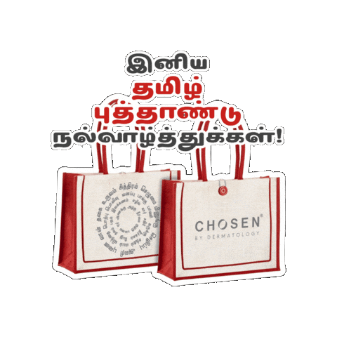 New Year Sticker by CHOSEN