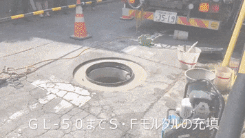 Naphogagoat GIF