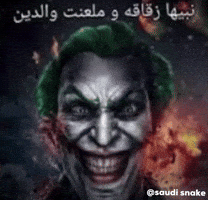 Mgseverydayuntilitsarabic GIF