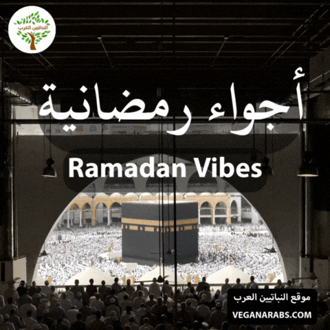 Coffee Mood GIF by VeganArabs