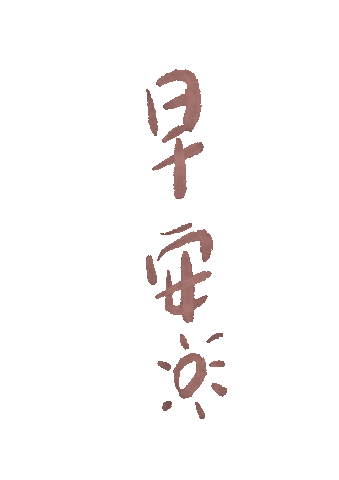 Mood Sticker