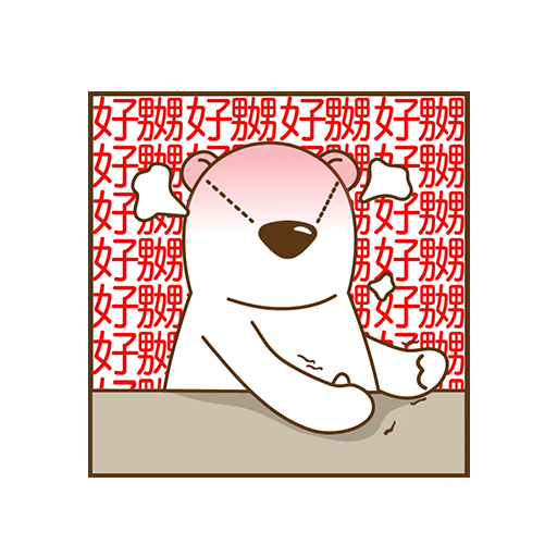 Love Angry Sticker by HEXA Labs