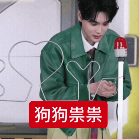 Testing Sneaking GIF