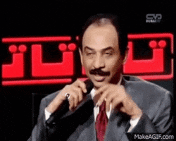 Mustache GIF