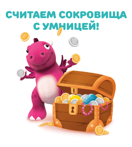 Umnitsa Sticker