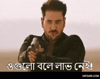 Bole-chudiyan GIFs - Get the best GIF on GIPHY Bole-chudiyan GIFs - Get the best GIF on GIPHY