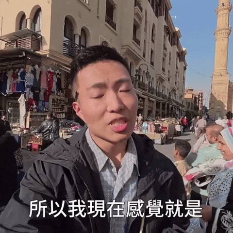 Dachien GIF