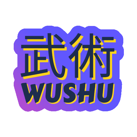 huangshanbr Sticker