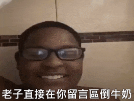 Milk GIF