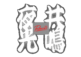 Ravens Kj Sticker by ASF brush