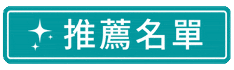 MCTW Sticker